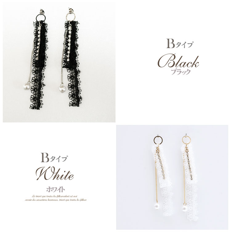 メール便送料無料 チェーン ピアス  揺れる