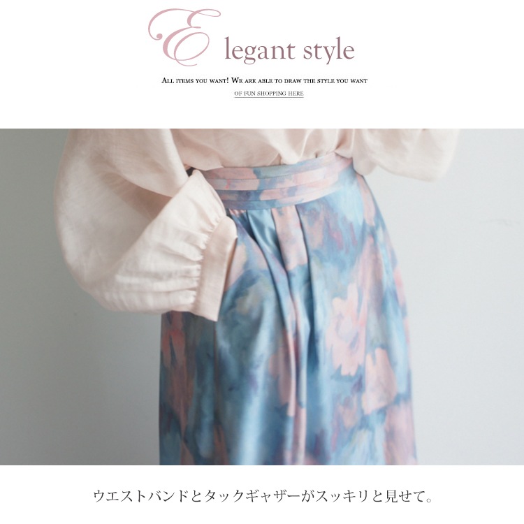 ふんわり花柄 きれいめ Aライン ミモレ丈スカート