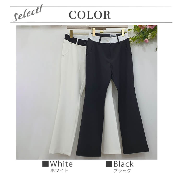 韓国ゴルフウェア バイカラー 切り替え ロングパンツ