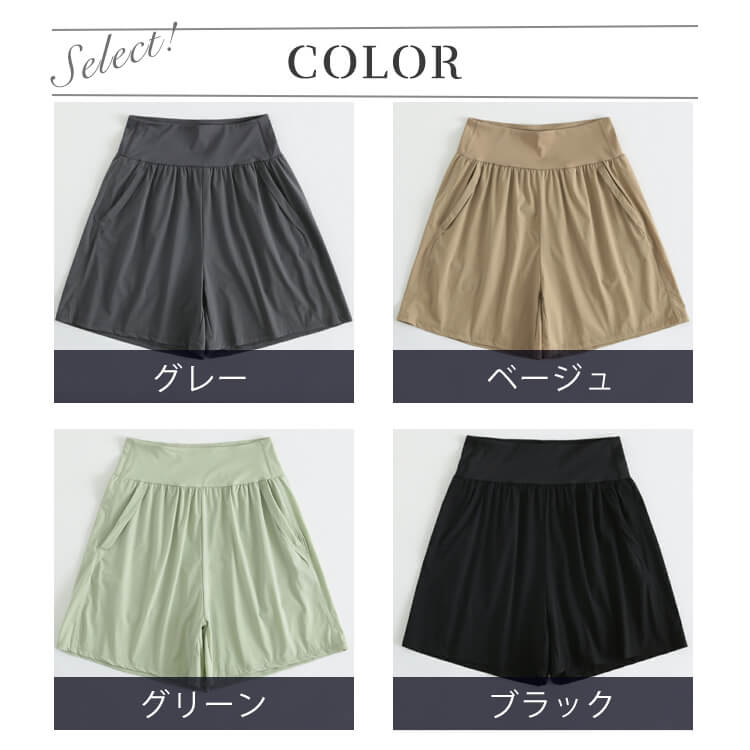 スポーツウエア ポケット付き 五分丈 ショートパンツ