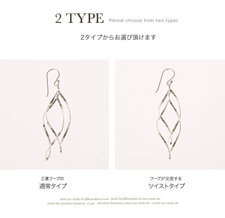 メール便送料無料 韓国デザイン 揺れるピアス シルバー