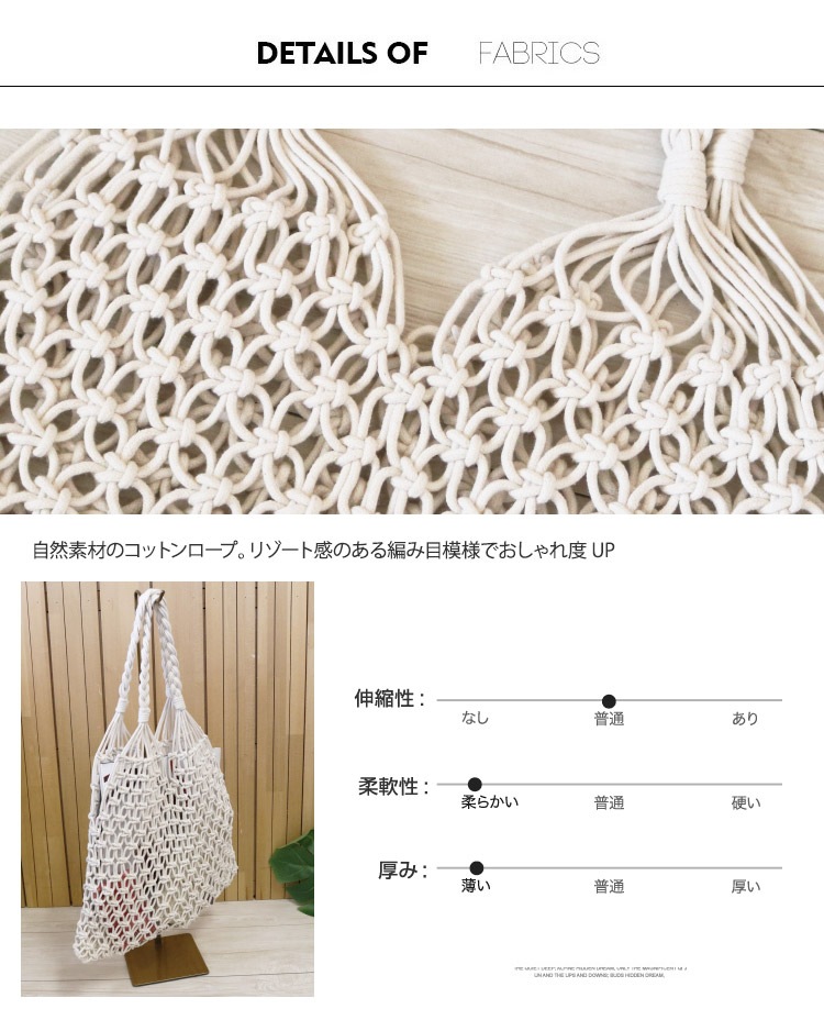 カジュアルな手編みコットンネットバッグ