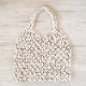カジュアルな手編みコットンネットバッグ