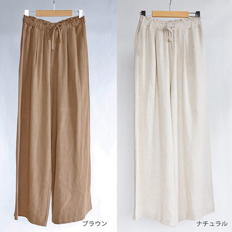 キレイ系ゆったりシルエット リネンワイドパンツ