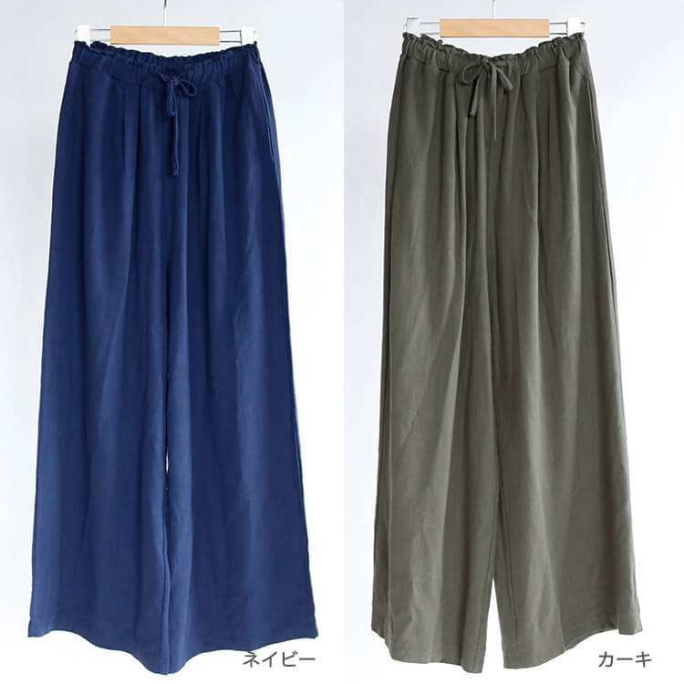 キレイ系ゆったりシルエット リネンワイドパンツ