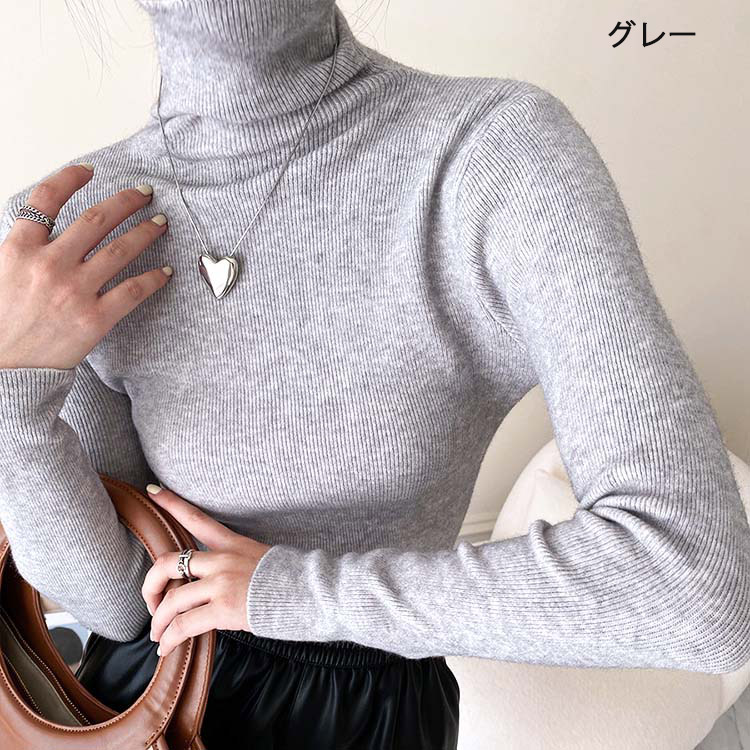 リブ編み ハイネック ニットトップス