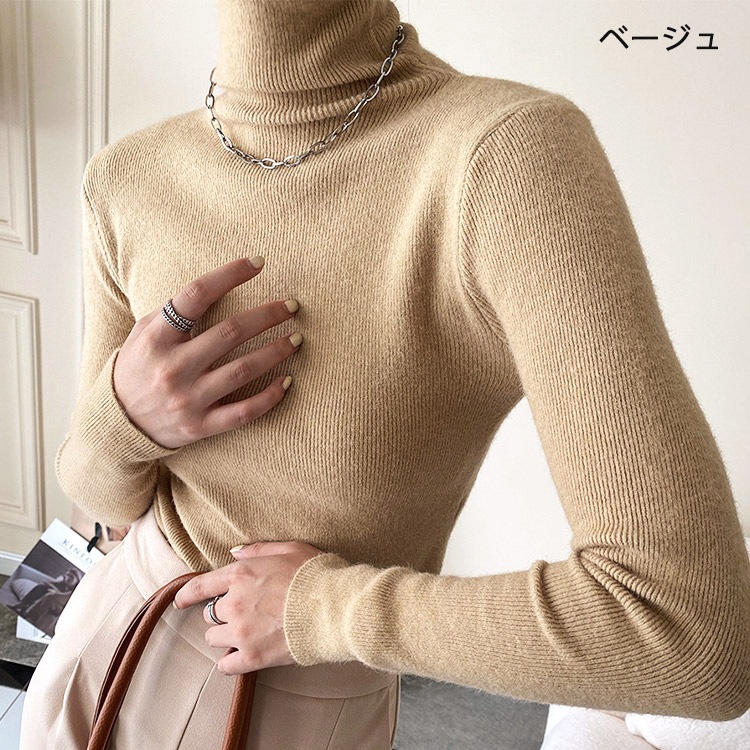 リブ編み ハイネック ニットトップス