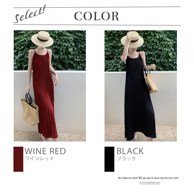 すとんと落ちる プリーツデザイン ロングワンピース