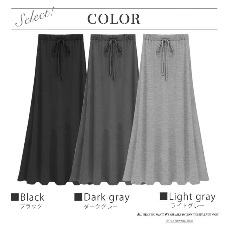 スリット入り Aライン ロング丈 カジュアル スカート