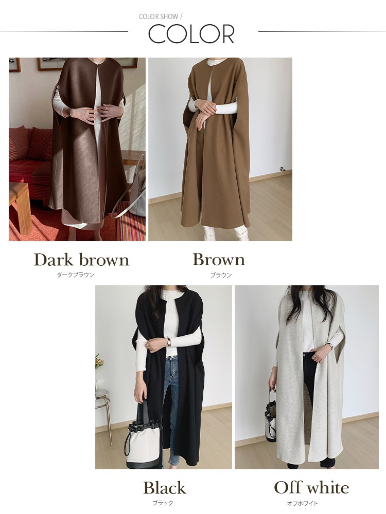 オーバーサイズ ミモレ丈 ノーカラー ポンチョ コート