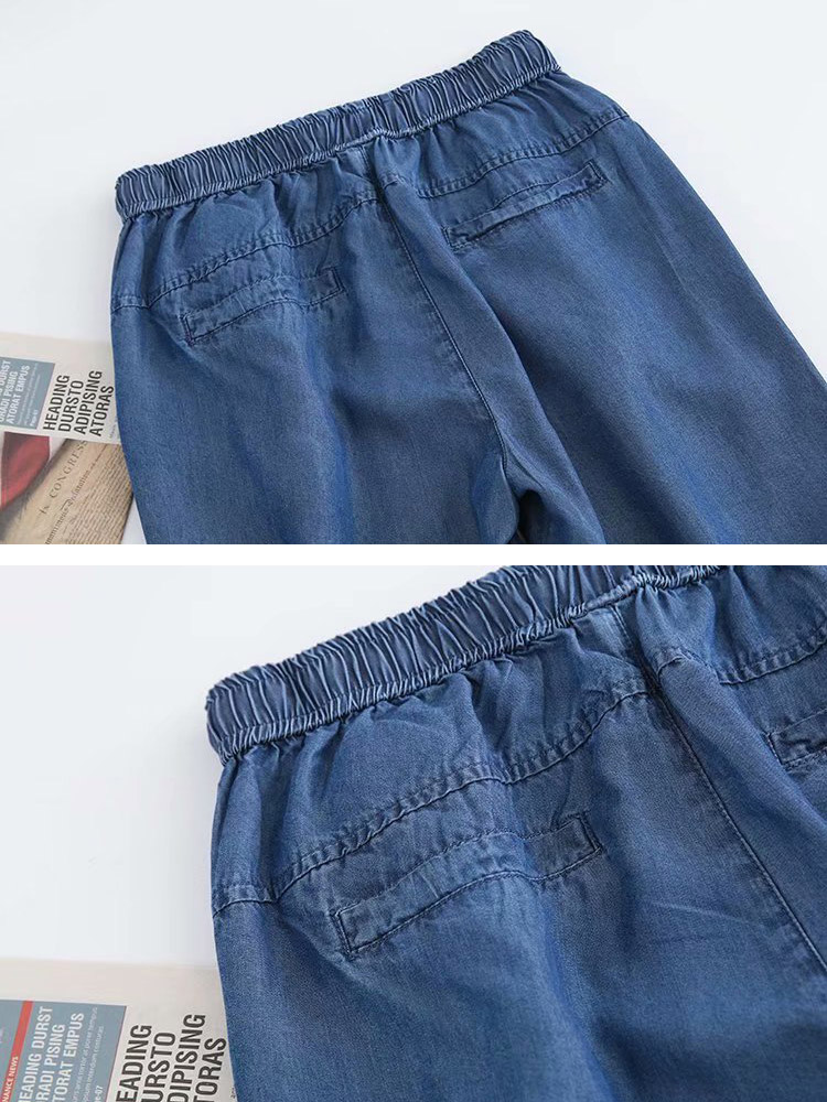 ソフトデニム 裾ゴム ハーレムラインのデニムパンツ