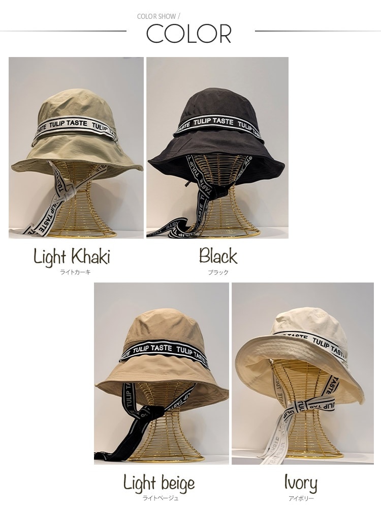 ロゴテープ つば広 バケットハット 帽子