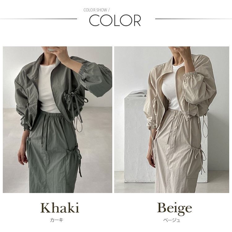 リボン ジャケット カーゴスカート カジュアル セットアップ