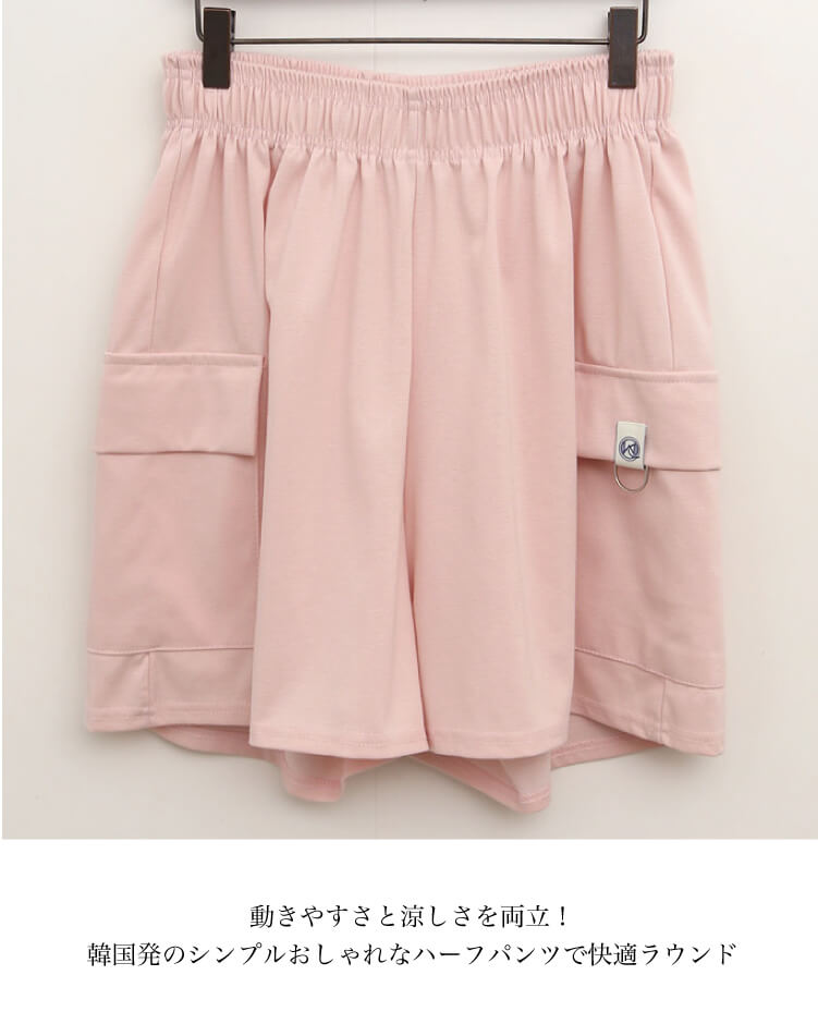 ゴルフ レディース 涼感ハーフパンツ