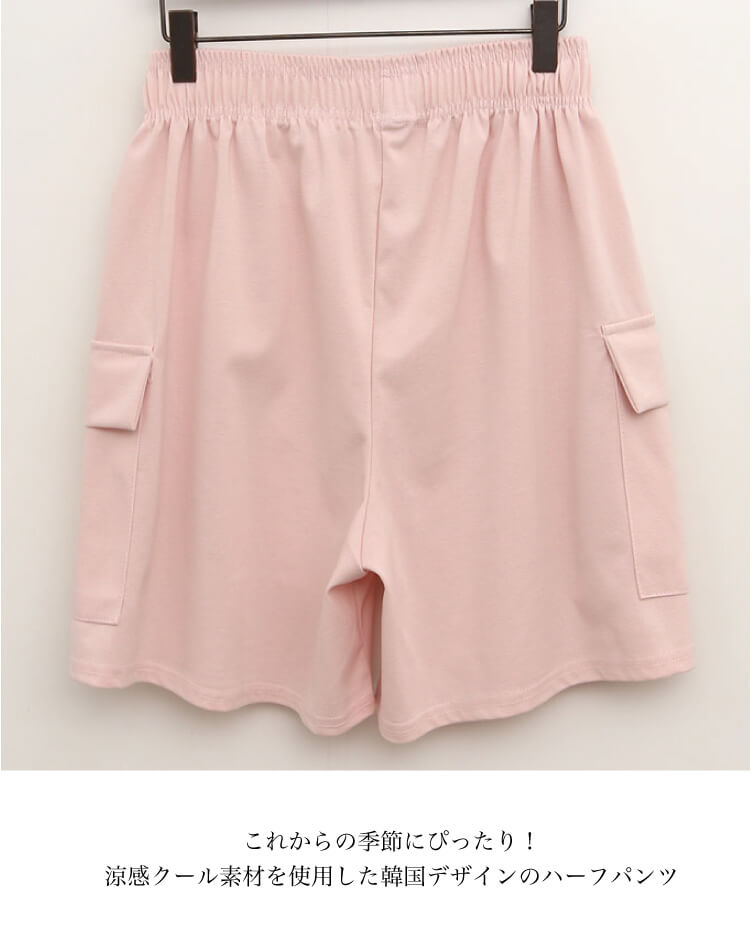 ゴルフ レディース 涼感ハーフパンツ