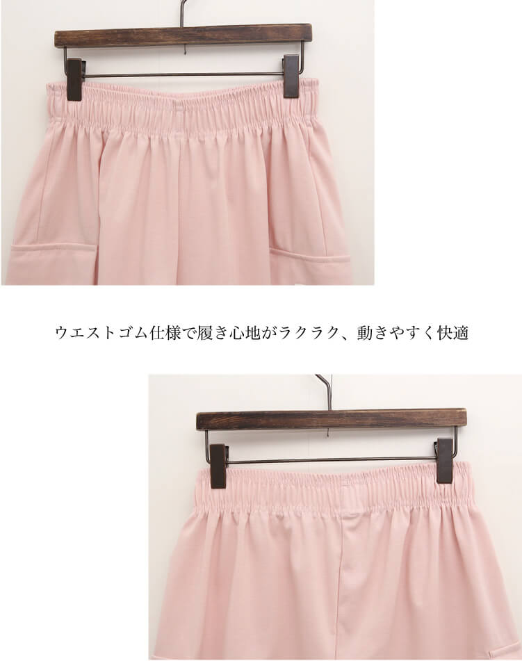 ゴルフ レディース 涼感ハーフパンツ