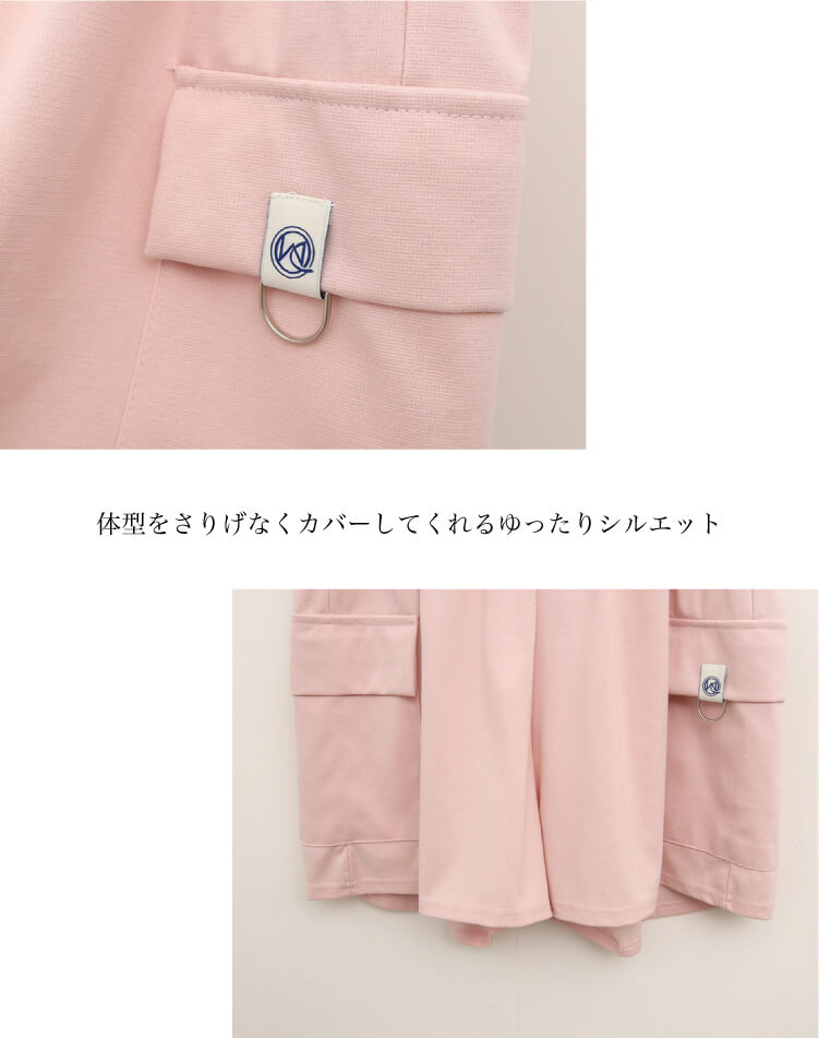 ゴルフ レディース 涼感ハーフパンツ