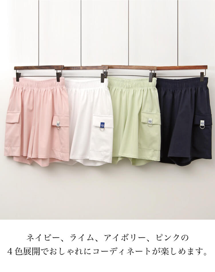 ゴルフ レディース 涼感ハーフパンツ