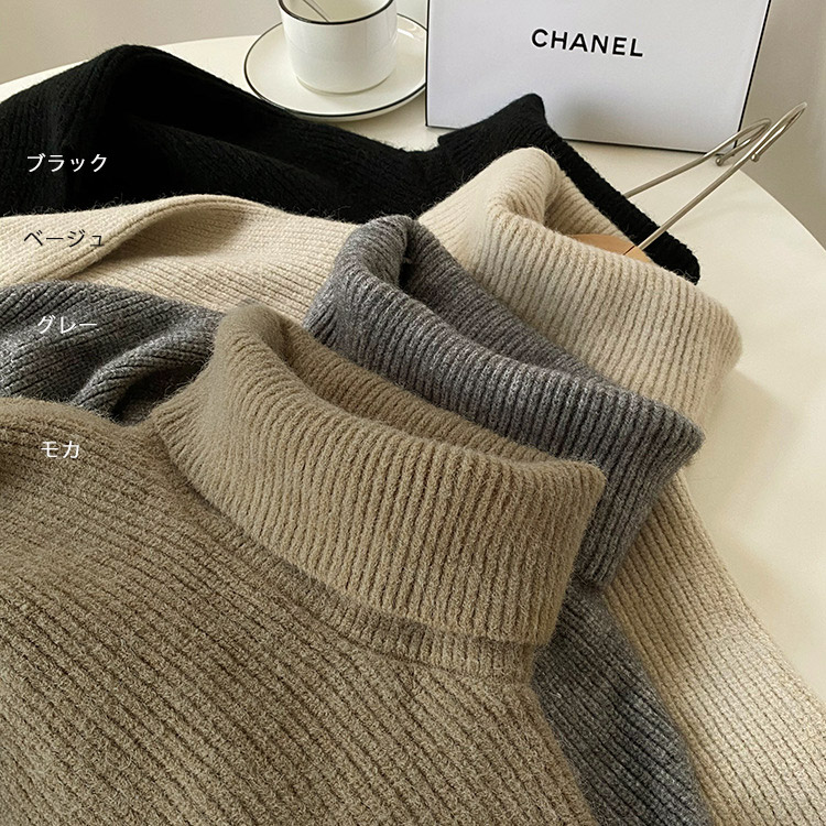 タートルネック ケープ ニット ベスト