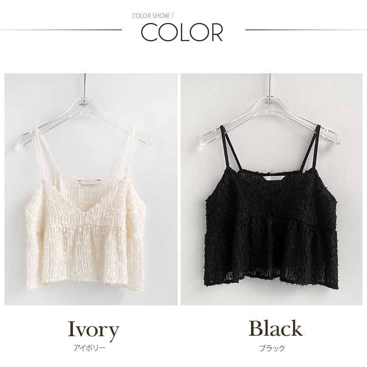 レイヤード ジャガードレース キャミソール ビスチェ