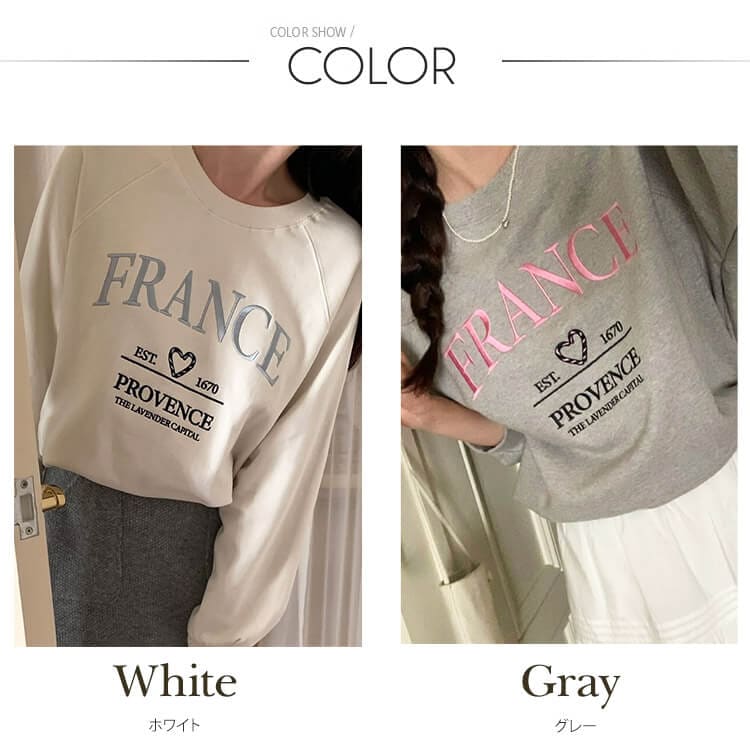 ハート ロゴ 刺繍 ラグランスリーブ スウェット トップス