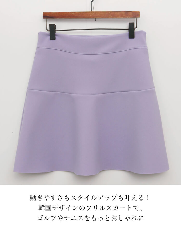 ゴルフ 韓国 Aライン フレア スカート