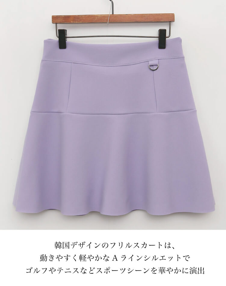 ゴルフ 韓国 Aライン フレア スカート