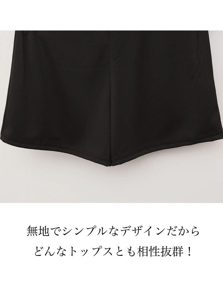 ゴルフ 韓国 Aライン フレア スカート