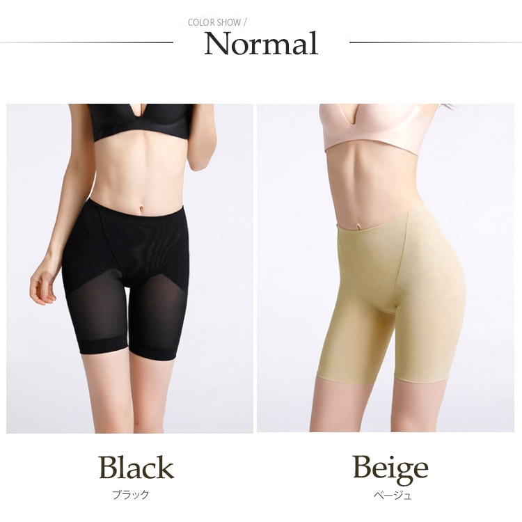 骨盤引き締め 美ボディ シェイプアップ ガードル