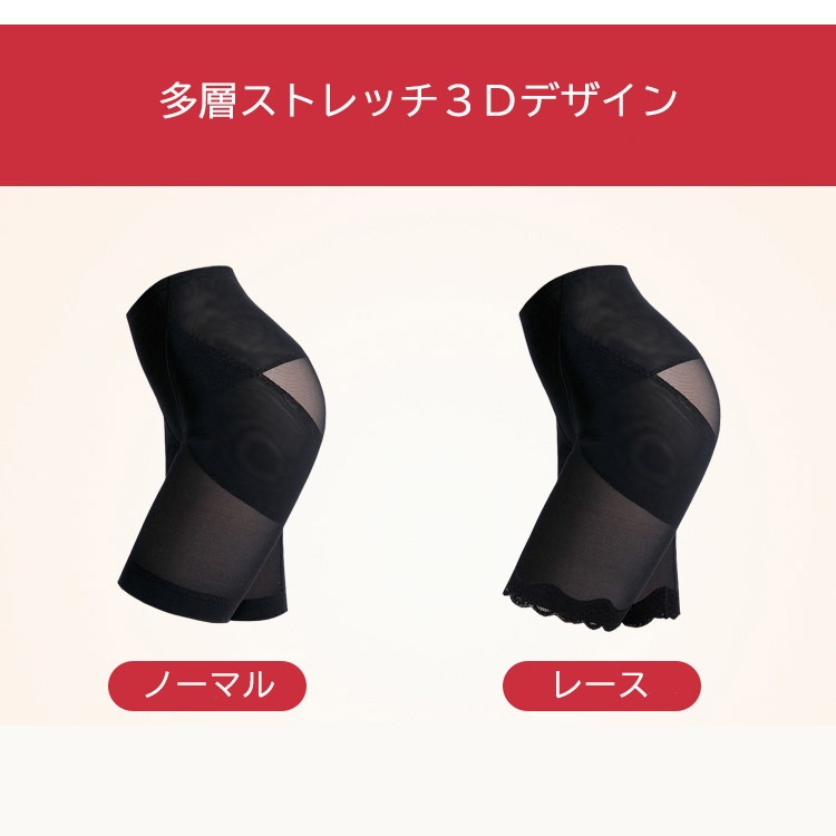 骨盤引き締め 美ボディ シェイプアップ ガードル