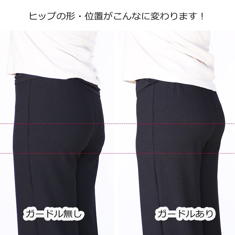 骨盤引き締め 美ボディ シェイプアップ ガードル