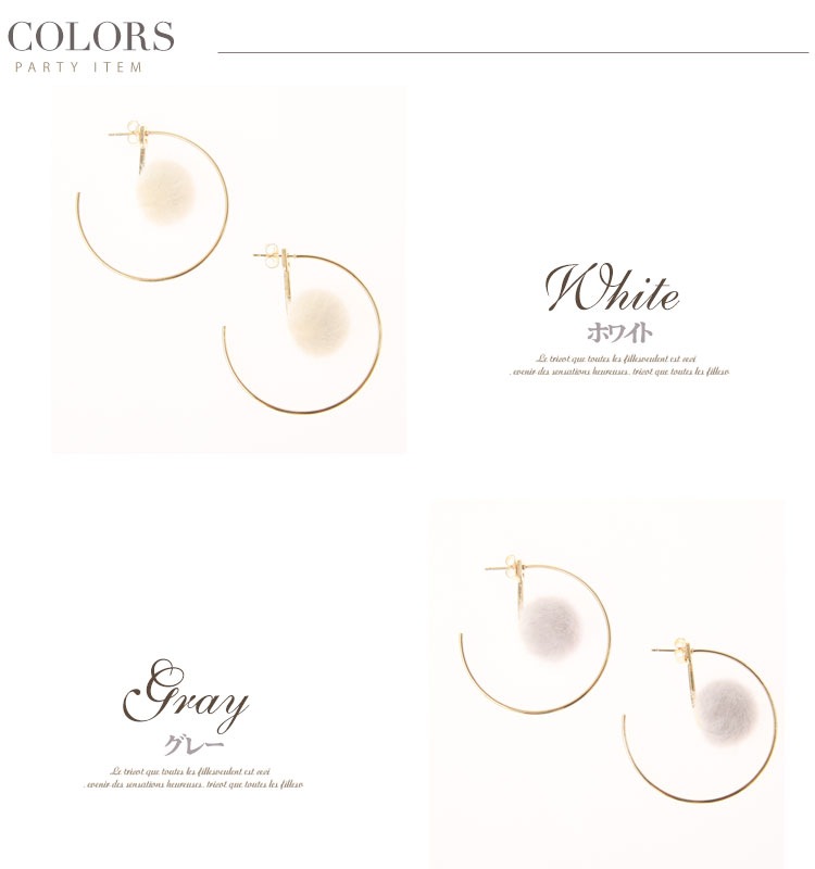 メール便送料無料 2way ピアス ファー 揺れる