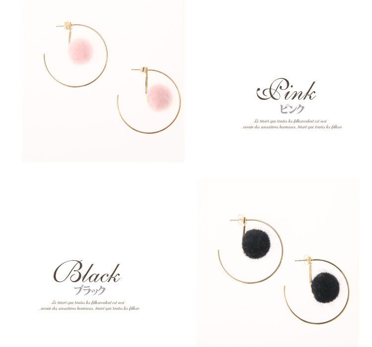 メール便送料無料 2way ピアス ファー 揺れる