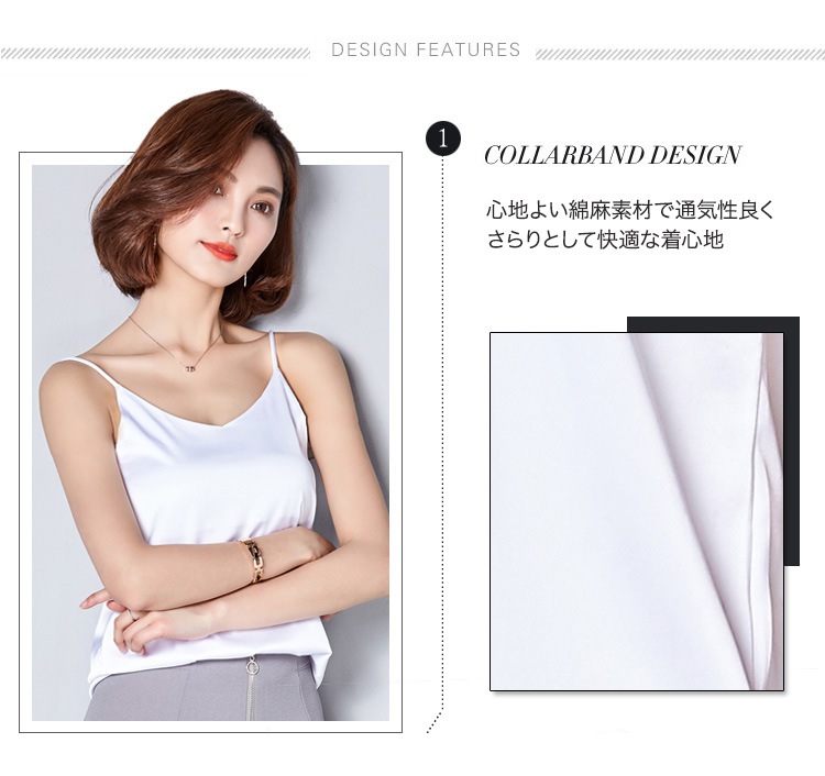 Vネック サテンキャミソール エレガント