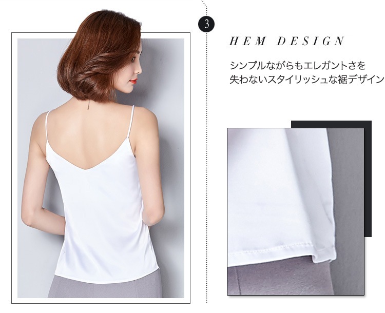 Vネック サテンキャミソール エレガント