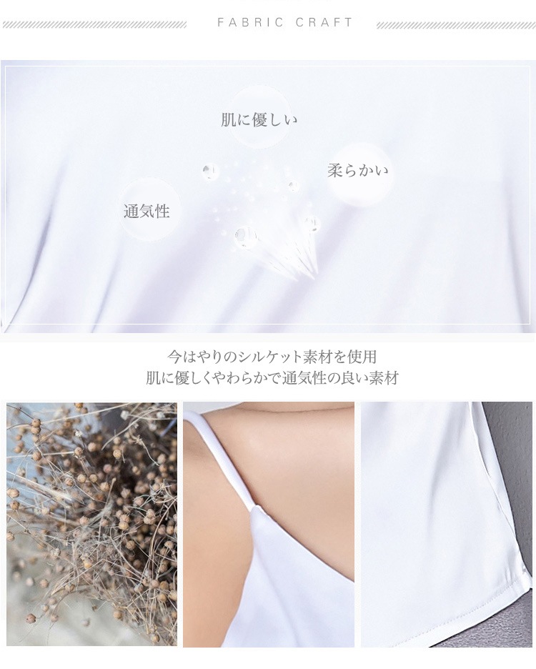 Vネック サテンキャミソール エレガント