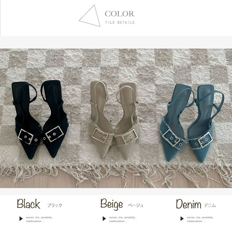 デニム×バックル ハイヒール バックストラップ サンダル