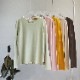 ヘムロールデザイン カラーニット トップス