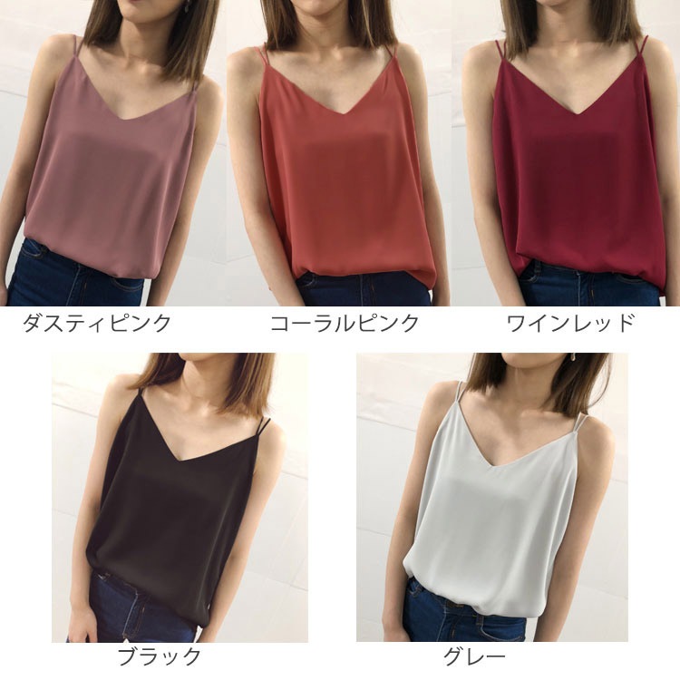 11色☆バッククロス シフォン キャミソール Vネック レディース