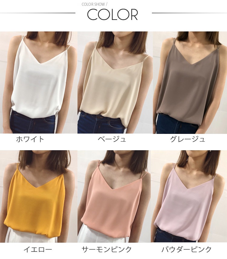 11色☆バッククロス シフォン キャミソール Vネック レディース
