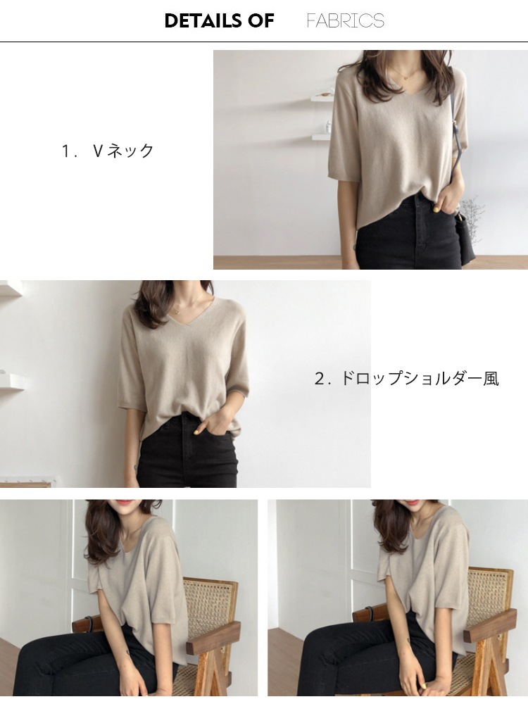 てろんと感 サマーニット 5分袖 カットソー Tシャツ