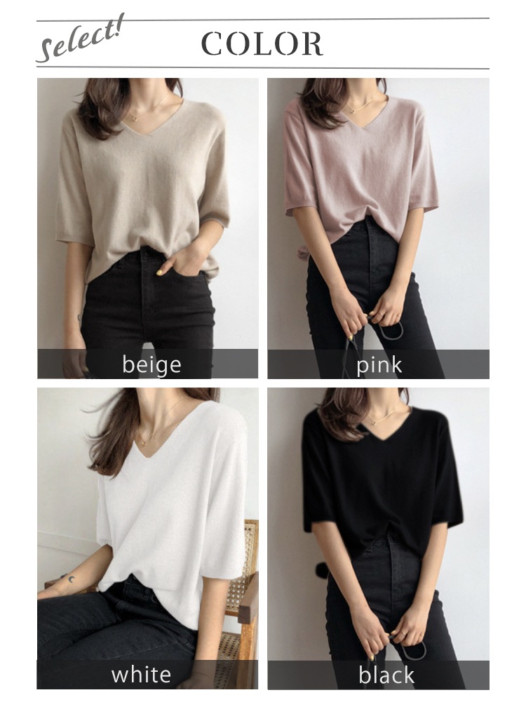 てろんと感 サマーニット 5分袖 カットソー Tシャツ