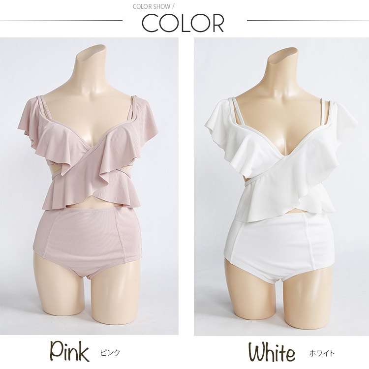 クロスデザイン フリルオフショルダー ビキニ