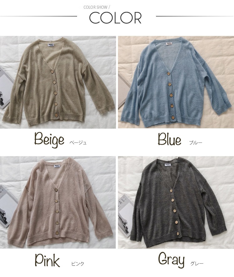 ルーズデザインゆったり長袖Vネックのモヘアニットカーディガン