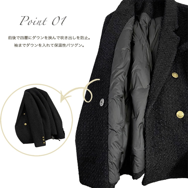 ダウンコート テーラード襟 ジャケット アウター