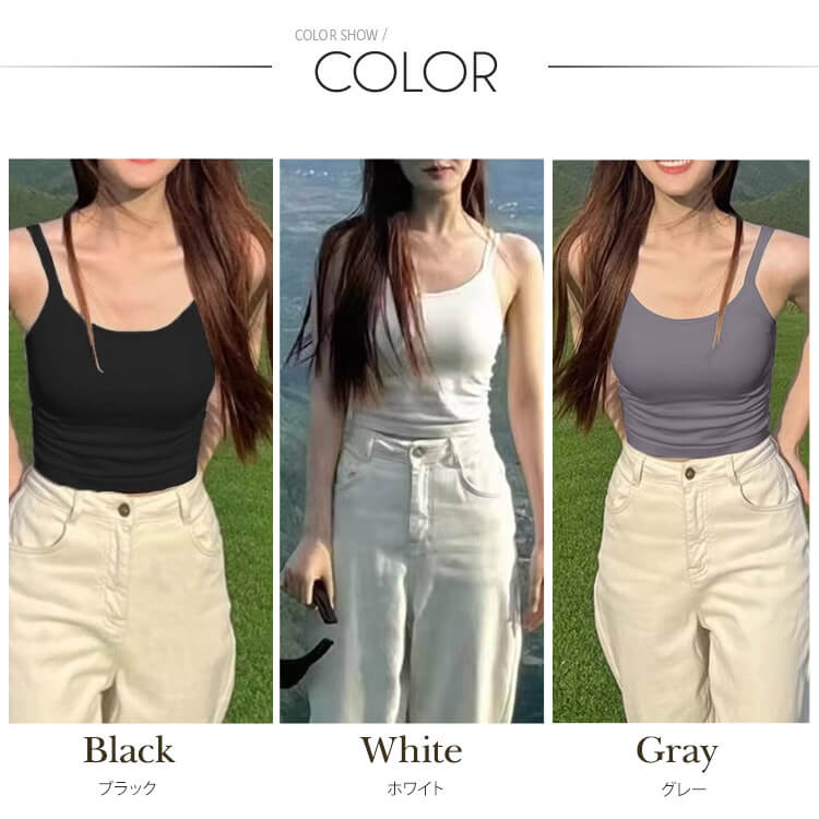 バックＶライン クロップド丈 カップ付き キャミソール