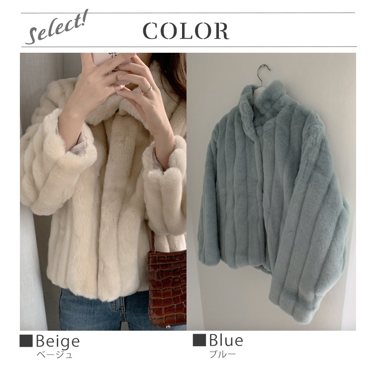 ふんわり ストライプ エコファー ショート丈 コート