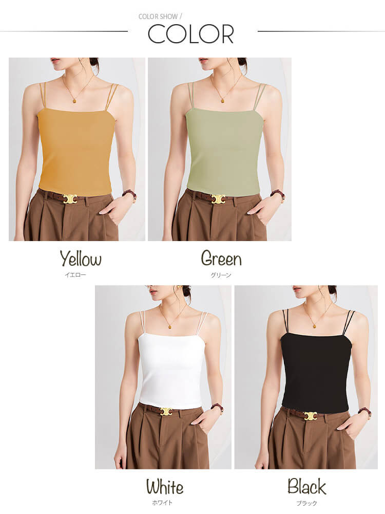 ダブルショルダー カップ付き キャミソール インナー トップス