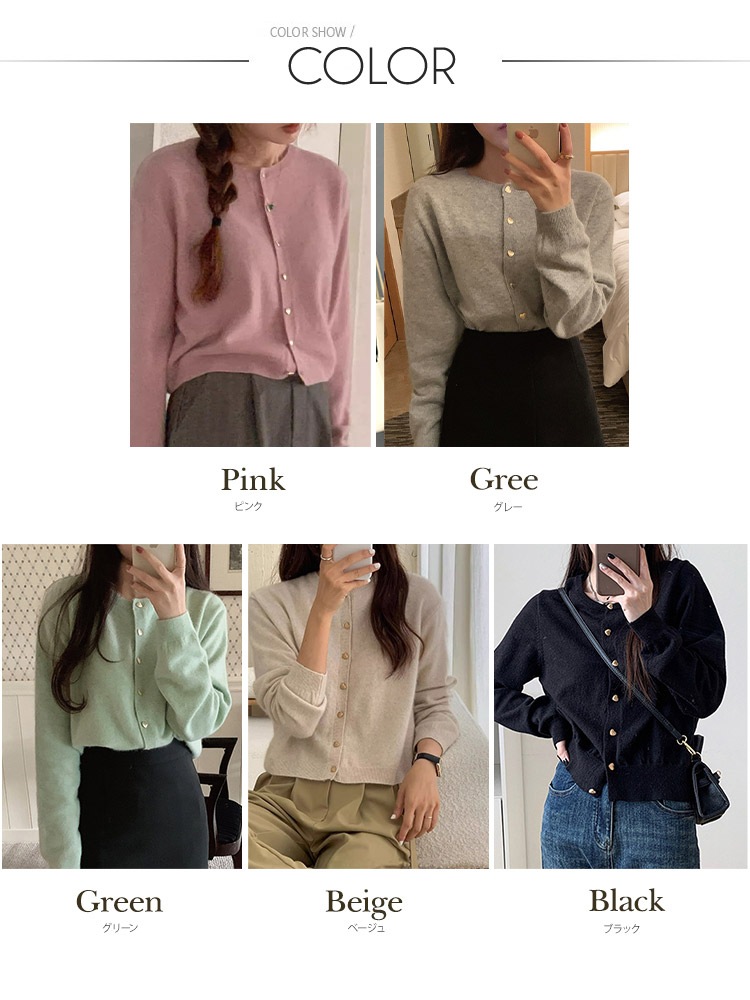 ハート形 金ボタン ふんわり 長袖 ニットカーディガン