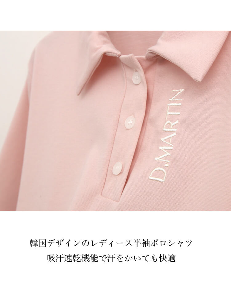 ゴルフ レディース ジーフォア 半袖 トップス シャツ ポロシャツ（ピンク） ジーフォア ゴルフ ウェア レディース Tシャツ トップス 半袖夏